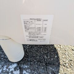 アロン化成 ポータブルトイレの画像