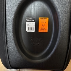 チャイルドシートの画像