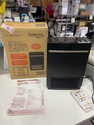セラミックファンヒーター　EF-P1200G 2023年　中古 美品DainichiダイニチセラミックファンヒーターEF-P1200G(K)2023年製