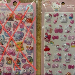 ❗️ ボンボンシール　キティ②3枚の画像
