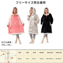 極厚 着る毛布 メンズ レディース ジッパーフード付き [ボア裏地/二層構造] オーバーサイズ ゲーミングウェア ルームウェア ガウン 暖かい あったか 防寒 寝袋 パジャマ 節電 ギフトの画像