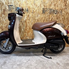 【在庫処分特価!!／5分以内に返信!!🙆🏽🔥】在庫有◎可愛いビーノが入庫しました!!の画像