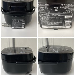 R453 ☀️ SHARP 炊飯ジャー 3合炊き 20年製 KS-CF05C ⭐ 動作確認済 ⭐ クリーニング済の画像