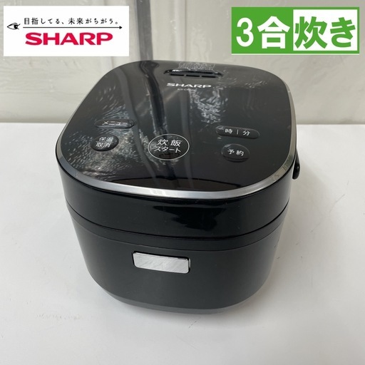 【?買取市場 6ヶ月保証】R453 ☀️ SHARP 炊飯ジャー 3合炊き 20年製 KS-CF05C ⭐ 動作確認済 ⭐ クリーニン