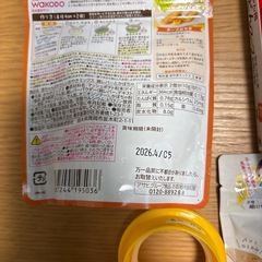 赤ちゃんグッズの画像