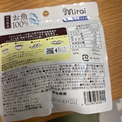 赤ちゃんグッズの画像