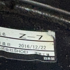 SHOEI ブラック フルフェイスヘルメットの画像