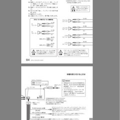 ケンウッド カーオーディオの画像