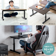 ☆★未使用★☆ イーサプライ ローデスク 高さ調整 4段階 38～50cm 幅90cm 奥行50cm 木製 テレワーク 昇降式 ゲーミング パソコン ブラック EEX-DKL02BKの画像