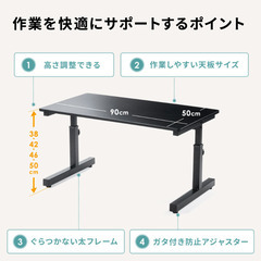 ☆★未使用★☆ イーサプライ ローデスク 高さ調整 4段階 38～50cm 幅90cm 奥行50cm 木製 テレワーク 昇降式 ゲーミング パソコン ブラック EEX-DKL02BKの画像