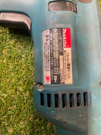 マキタ HP1620F 16㎜震動ドリル makita