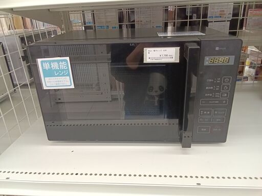 ☆リユースのサカイ千葉中央店☆ ニトリ 電子レンジ 23年製 動作確認