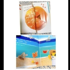絵本　ちゃれんじ　0〜2歳くらいの子用　お道具箱　セットの画像