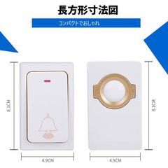 光と音で呼び出し無線チャイム ワイヤレスチャイム ドアベル 呼び鈴 押しボタン式 配線不要 玄関 ナースコール 介護 福祉施設 防水 ピンポン 電池不要 スイッチの画像