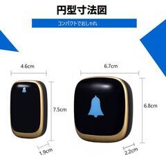 光と音で呼び出し無線チャイム ワイヤレスチャイム ドアベル 呼び鈴 押しボタン式 配線不要 玄関 ナースコール 介護 福祉施設 防水 ピンポン 電池不要 スイッチの画像