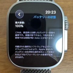 Apple Watch Ultra2の画像