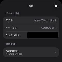 Apple Watch Ultra2の画像