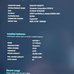 💻外観美品 CF-SV9【i5第10世代★16GB】バッテリー良好 630の画像