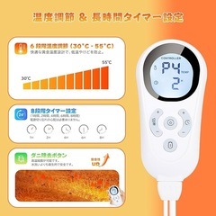 【新品未使用】電気フットウォーマー 丸洗い可 省エネ 足元ヒーター 足元 あったかグッズ 冷え症対策 42cm*42cm (グレー)の画像