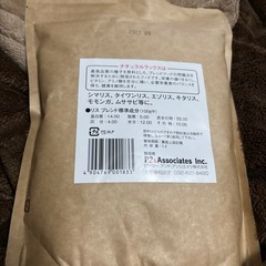 ナチュナルラックス　リスの餌の画像