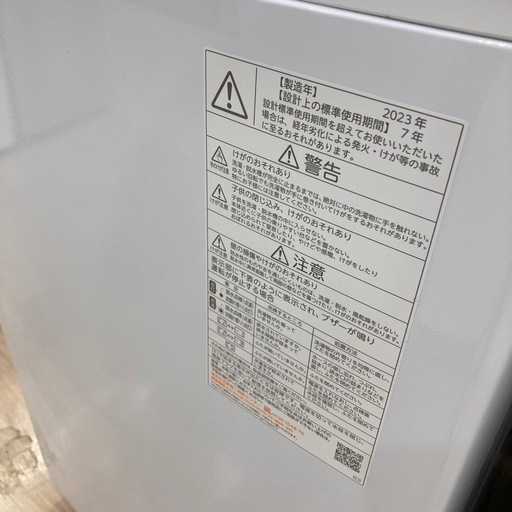 【家電1年保証付き】TOSHIBA 全自動洗濯機のご紹介です！