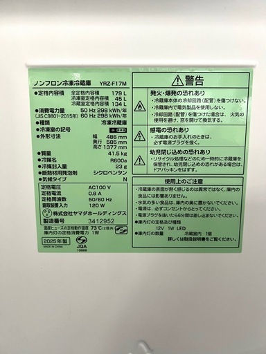 美品 RORO  YWMT-55LW 2025年製