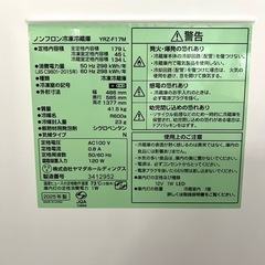 美品 RORO  YWMT-55LW 2025年製の画像