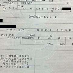 平成9年9月  トヨタTOYOTA ダイナ キャンピングカー車体（KC-LY111）軽油／走行155456km／FAT／2WD／旅／車中泊／福岡の画像