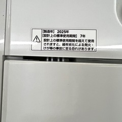 美品 RORO  YWMT-55LW 2025年製の画像