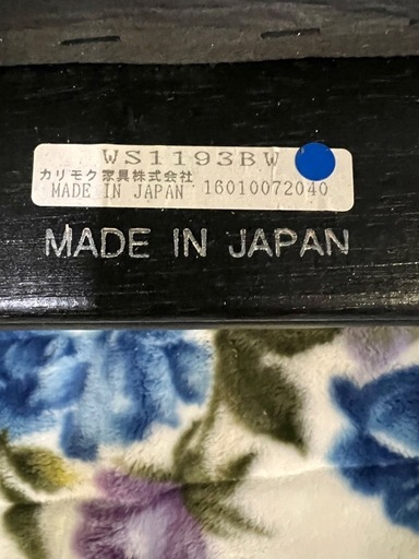 カリモク家具 2人掛けソファー