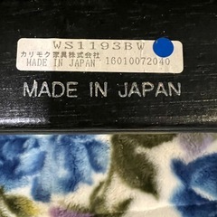 カリモク家具 2人掛けソファーの画像