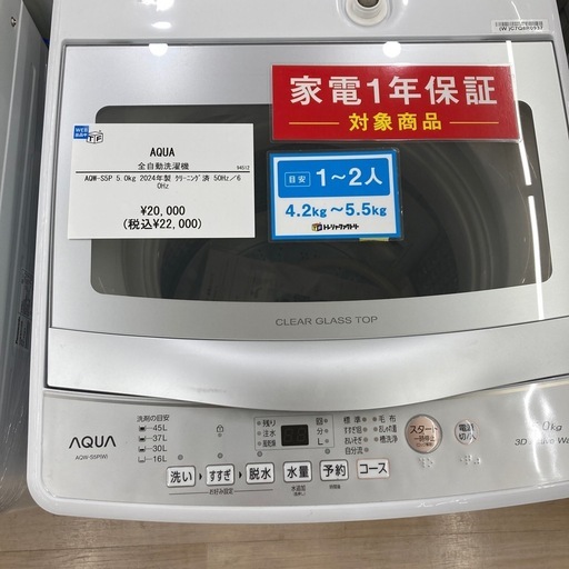 真作/山田無文/平常心是道/妙心寺管長/花園大学長/掛軸/名家伝来/AK