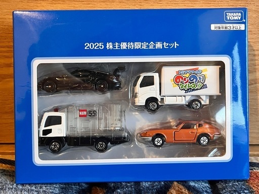 タカラトミー 株主優待 2025年 限定トミカ企画セット（非売品・4台