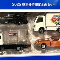 タカラトミー 株主優待 2025年 限定トミカ企画セット（非売品・4台