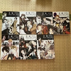 文豪ストレイドッグス  1~10・15~17巻の画像