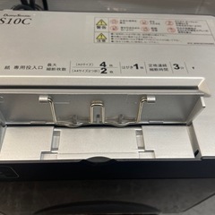 【中古】コンパクト　シュレッダー　事務用品　【E1204IL】の画像