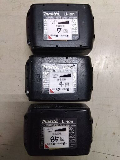 makita 18V リチウムイオンバッテリー 3個 BL1860B 6.0Ah 充電回数4・7・85回 マキタ バッテリ 電動工具 