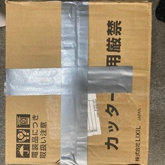 リクシル浴室天井換気扇UF27Aの画像