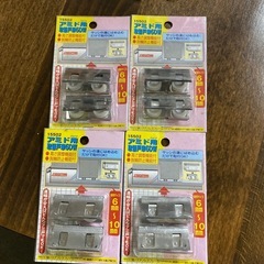 網戸コマ　11個
の画像