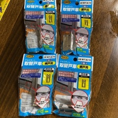 網戸コマ　11個
の画像