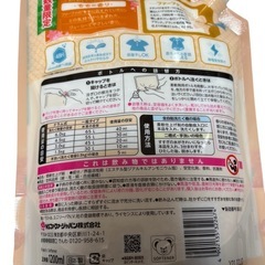 【取引決定】ファーファ　柔軟剤　ももの香りの画像