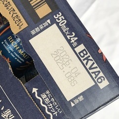 サントリー　金麦　350ml 24 缶の画像