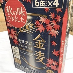 サントリー　金麦　350ml 24 缶の画像