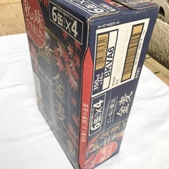 サントリー　金麦　350ml 24 缶の画像