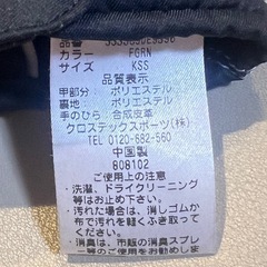  クロステックスポーツSNOW CARVING(キッズ)ジュニア 子供 グローブ スキー スノーボード  ブラック×イエローの画像