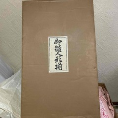 【No.87】雛人形　※石狩市内福祉施設等対象の画像