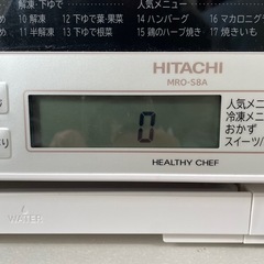 日立　電子レンジ　MRO-S8Aの画像