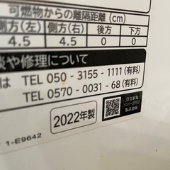 日立　電子レンジ　MRO-S8Aの画像