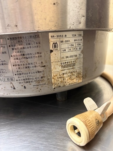 業務用炊飯器