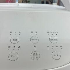 温冷風扇 ｽﾘｰｱｯﾌﾟ HC-T2334 2023年製【ジャングルジャングル岩出店】【B386】 和歌山 岩出市 紀の川市 海南市の画像